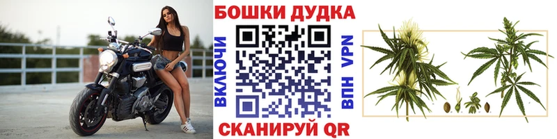 Канабис THC 21% Шали
